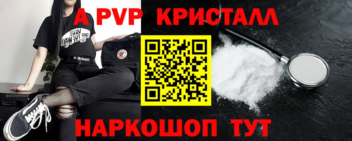 Alfa_PVP СК КРИС Саянск