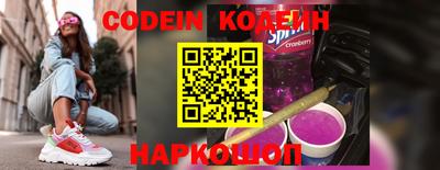 MESCALINE Северобайкальск