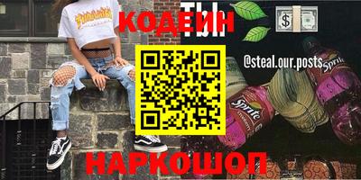 MESCALINE Северобайкальск