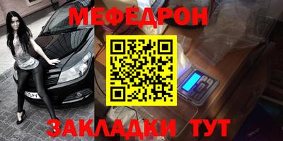 стаф Свободный