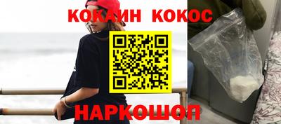 MESCALINE Северобайкальск