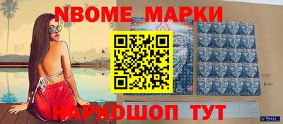 MESCALINE Северобайкальск