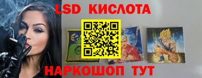 MESCALINE Северобайкальск