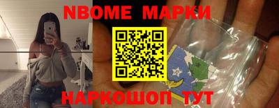 MESCALINE Северобайкальск