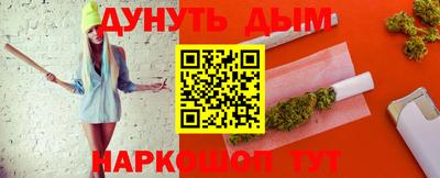 гидропоника Севастополь