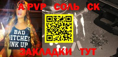 MESCALINE Северобайкальск