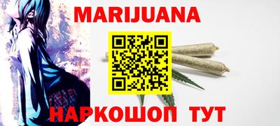 MESCALINE Северобайкальск