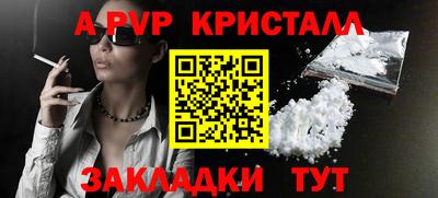 стаф Свободный