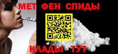 MESCALINE Северобайкальск