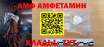 MESCALINE Северобайкальск
