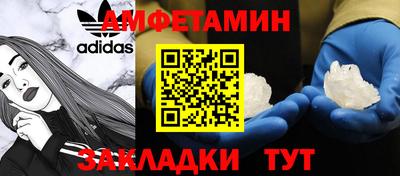 MESCALINE Северобайкальск