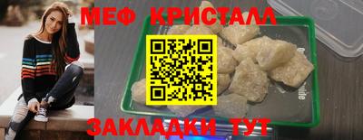 стаф Свободный