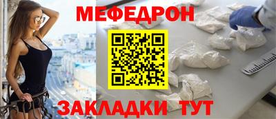 MESCALINE Северобайкальск