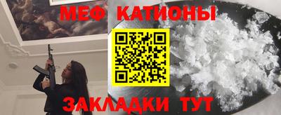 MESCALINE Северобайкальск