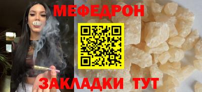 MESCALINE Северобайкальск
