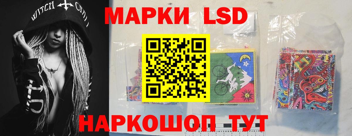 Саянск  Лсд 25 экстази кислота  LSD-25 экстази  Лсд 25 экстази кислота  Вход с VPN 