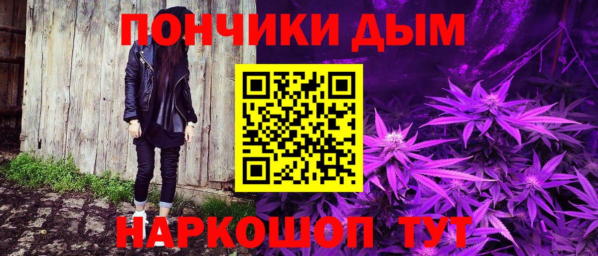 Каннабис MAZAR  Шишки марихуана SATIVA & INDICA  Саянск  Вход с VPN 